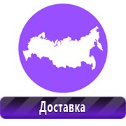 Обзоры планов эвакуации в Верее